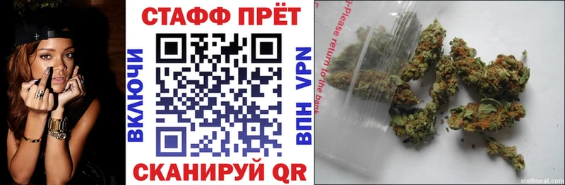 Купить закладку А ПВП  АМФ  ГАШИШ  МЕФ  МАРИХУАНА  КОКАИН  Кубинка