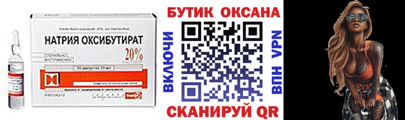 Купить закладки  Кубинка  Бутират Butirat 