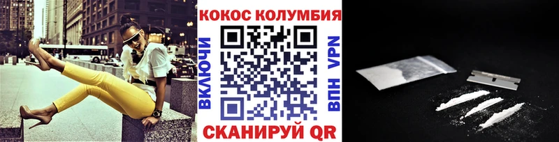 Купить закладки  Кубинка  Кокаин Боливия 