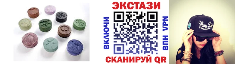 Купить  Кубинка  ЭКСТАЗИ XTC 