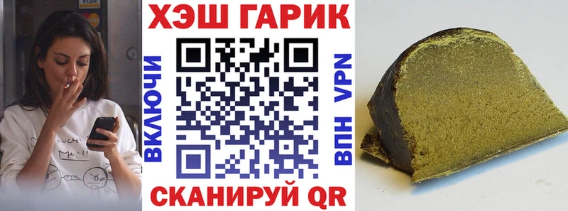 Купить где  Кубинка  Гашиш хэш 