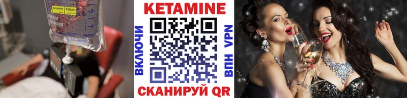Купить  Кубинка  Кетамин VHQ 