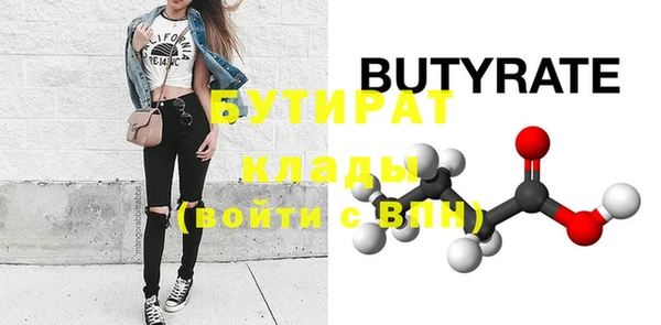 соль ск Богородицк