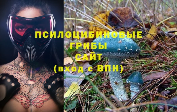 мефедрон Володарск