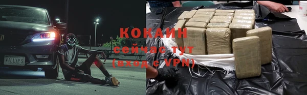 MDMA Premium VHQ Вяземский