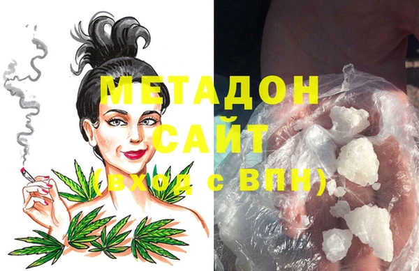 соль ск Богородицк