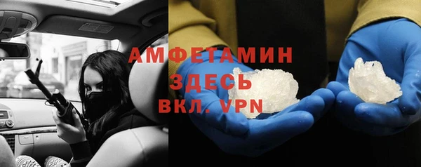 соль ск Богородицк