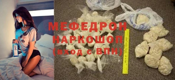 соль ск Богородицк