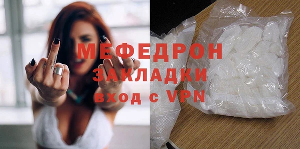 кокаин VHQ Вязьма