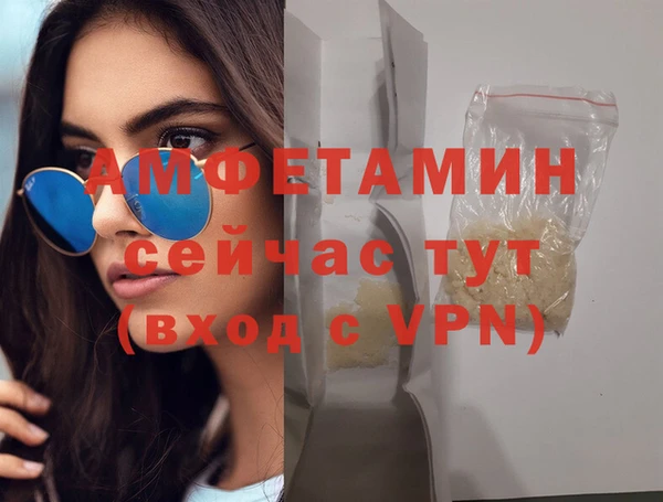 синтетический гашиш Вязники