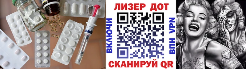 LSD-25 экстази кислота  Купить закладки  Кубинка 