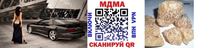 МДМА VHQ Кубинка
