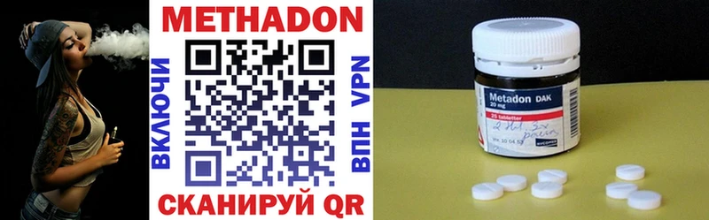 Купить  Кубинка  Метадон VHQ 