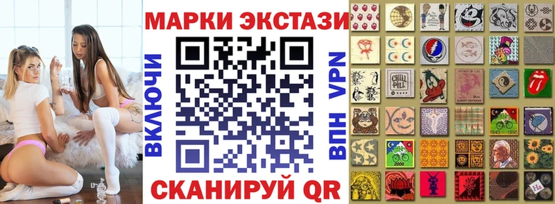 Купить закладки  Кубинка  Марки N-bome 1,5мг 